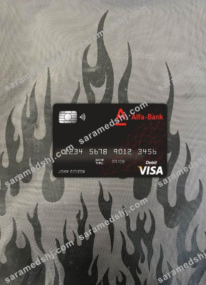 Belarus Alfa bank visa card photolook front